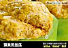 蟹黄蒸丝瓜的做法