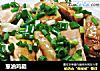 葱油鸡腿的做法