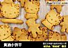 黄油小饼干的做法