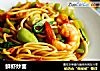 鲜虾炒面的做法