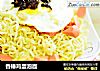 香椿鸡蛋泡面的做法