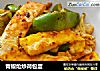 青椒炝炒荷包蛋的做法