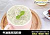 牛油果燕窝奶昔的做法