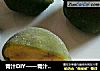 青汁DIY——青汁绿豆大福的做法