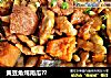 黄豆角炖南瓜??的做法