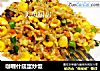 咖喱什疏蛋炒饭的做法