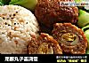 龙眼丸子盖浇饭的做法