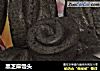 黑芝麻馒头的做法