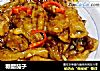 糖醋茄子的做法