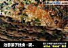 治愈孩子挑食--泥鳅蛋饼的做法