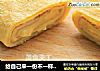 给自己来一份不一样的早餐—芝士厚蛋烧的做法