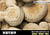 发面可爱饼的做法