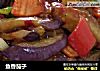 鱼香茄子的做法