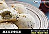 黑芝麻芝士麻薯的做法