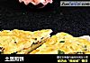 土豆煎饼的做法