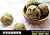 抹茶蔓越莓麻薯的做法