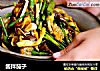酱拌茄子的做法