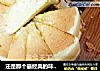 戚风蛋糕的做法