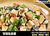 双椒烩豆腐的做法