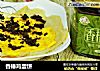 香椿鸡蛋饼的做法