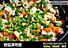 香菇滑鸡饭的做法