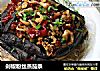 剁椒粉丝蒸茄条的做法