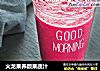 火龙果养颜果蔬汁的做法