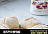日式牛奶餐包卷的做法