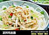 凉拌鸡丝面的做法