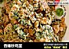 香椿炒鸡蛋的做法