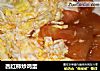 西红柿炒鸡蛋的做法