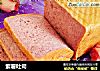 紫薯吐司的做法