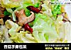 香菇手撕包菜的做法