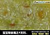 宝宝辅食篇之#龙利鱼蔬菜粥#的做法
