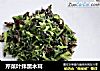 芹菜叶拌黑木耳的做法