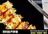 龙利鱼芦笋卷的做法