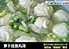 萝卜丝鱼丸汤的做法