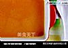 南瓜银耳露（豆浆机版）的做法