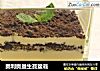 奥利奥益生菽盆栽的做法