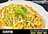 白菜炒面的做法