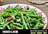 辣烧空心菜梗的做法