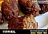 干炸牛肉丸的做法