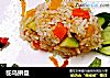 鸵鸟拼盘的做法