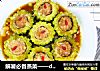 解暑必备蒸菜——daogrs教你做苦瓜酿肉的做法