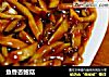 鱼香杏鲍菇的做法