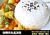 咖喱肉丸盖浇饭的做法