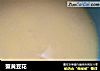 蟹黄豆花的做法