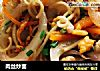 肉丝炒面的做法