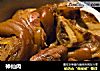 神仙肉的做法