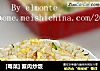 [粤菜] 蟹肉炒饭的做法